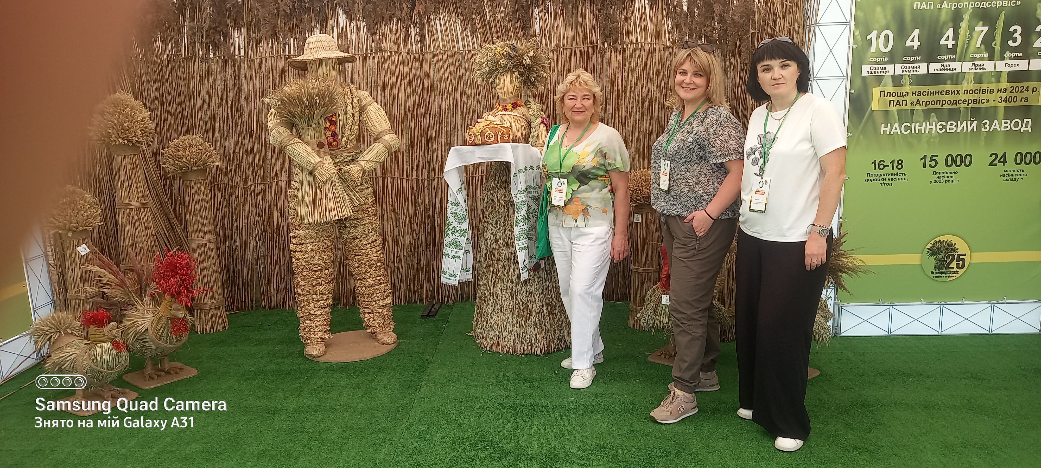 Викладачі кафедри ботаніки та зоології на форумі Нове зернятко 2024